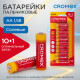 Батарейки солевые 