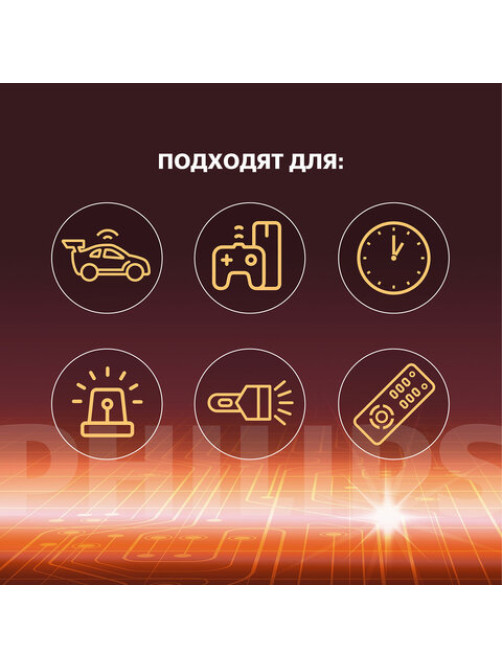 Батарейка алкалиновая 1 шт. PHILIPS Power Alkaline, Крона 9V (6LR61, 6LF22, 1604A), блистер, Б0062717