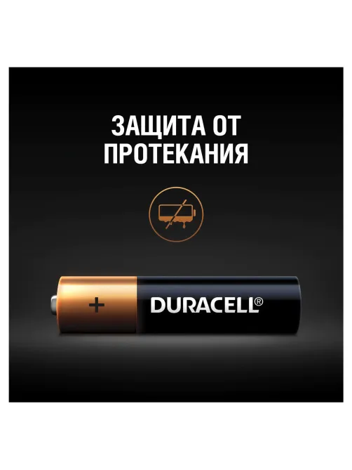 Батарейки КОМПЛЕКТ 12 шт., DURACELL Basic ОРИГИНАЛ, AAA (LR03, 24А), алкалиновые, мизинчиковые