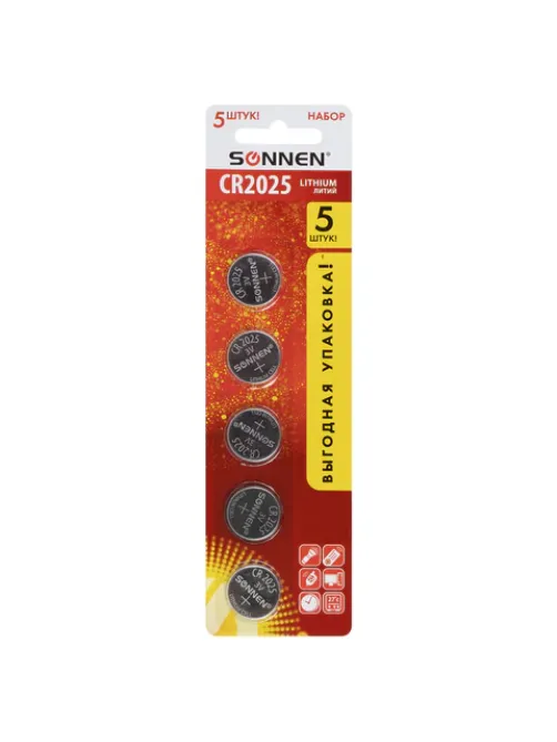 Батарейки литиевые SONNEN Lithium CR2025, 