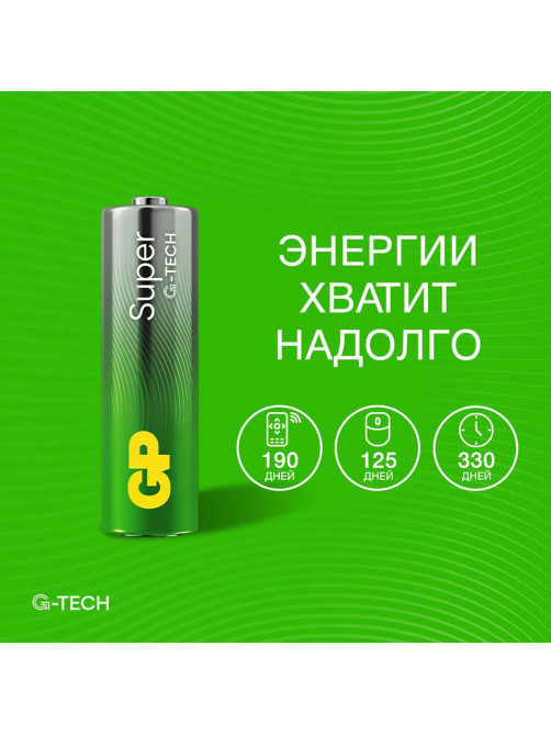 Батарейки КОМПЛЕКТ 40 шт., GP Super G-Tech, AA (LR6,15А), алкалиновые, пальчиковые, 15AA21-2CRSWC40