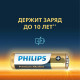 Батарейки алкалиновые 