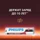 Батарейки алкалиновые 