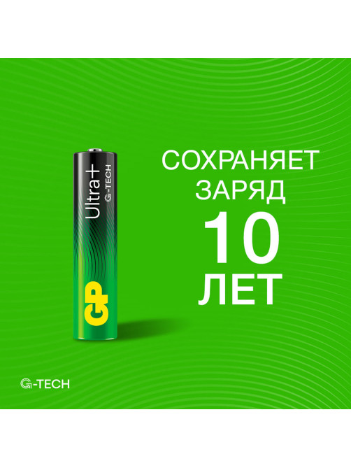 Батарейки КОМПЛЕКТ 4 шт., GP Ultra Plus G-Tech, AAA (LR03), алкалиновые, мизинчиковые, 24AUPA21-2CRSB4