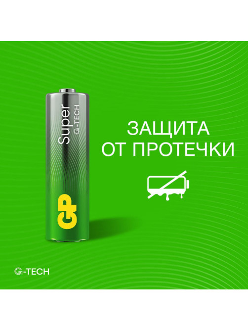 Батарейки КОМПЛЕКТ 60 шт., GP Super G-Tech, AA (LR6, 15А), алкалиновые, пальчиковые, 15A-2CRVS60