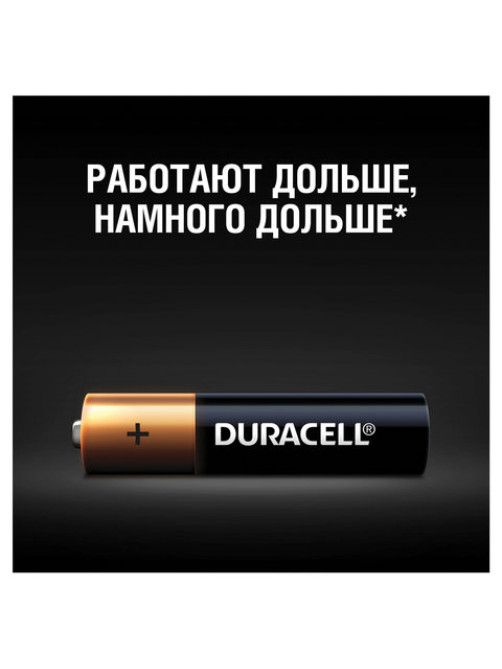 Батарейки КОМПЛЕКТ 4 шт., DURACELL Basic ОРИГИНАЛ, AAA (LR03, 24А), алкалиновые, мизинчиковые, MN 2400 AAA LR3