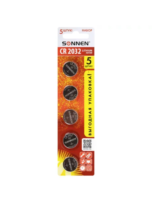 Батарейки литиевые SONNEN Lithium CR2032 