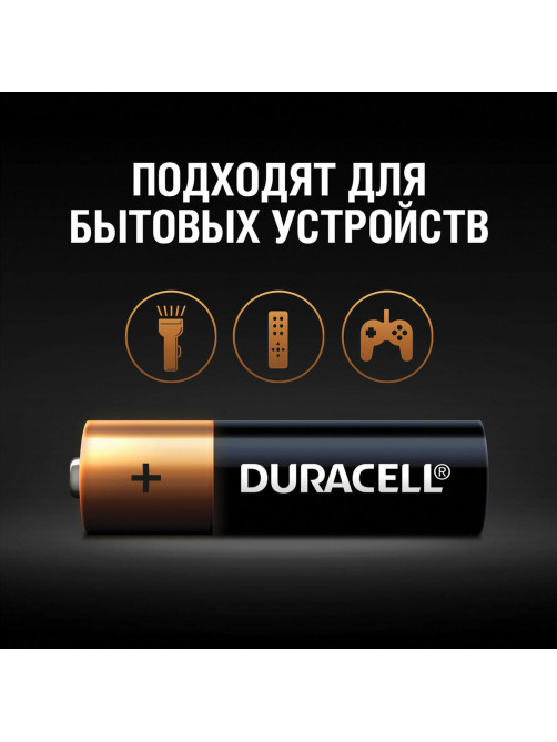 Батарейки КОМПЛЕКТ 24 шт., DURACELL Basic ОРИГИНАЛ, ААА (LR03, 24А), алкалиновые, мизинчиковые, Б0064969