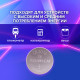Батарейка литиевая SONNEN Lithium CR2016 