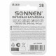Батарейка литиевая SONNEN Lithium CR2430 