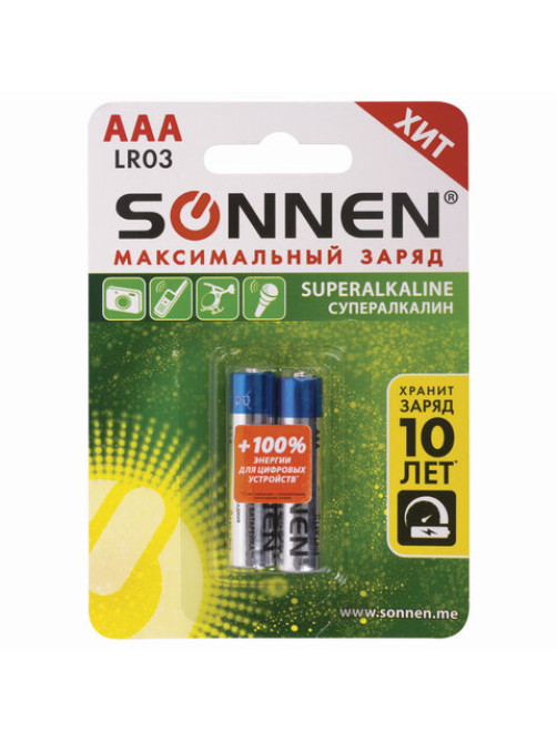 Батарейки КОМПЛЕКТ 2 шт., SONNEN Super Alkaline, AAA (LR03, 24А), алкалиновые, мизинчиковые, блистер, 451095