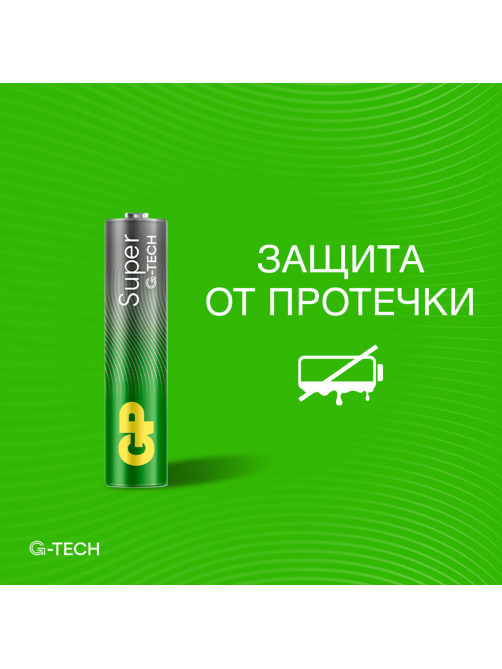 Батарейки КОМПЛЕКТ 40 шт., GP Super G-Tech AAA (LR03, 24А) алкалиновые, мизинчиковые, 24AA21-2CRSWC40