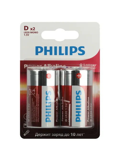 Батарейки алкалиновые КОМПЛЕКТ 2 шт., PHILIPS Power Alkaline, D (LR20, 13А), блистер, Б0062732