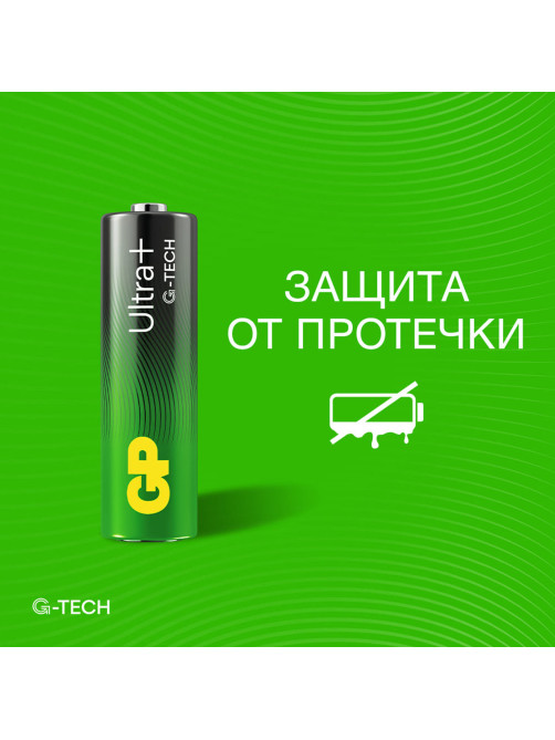 Батарейки КОМПЛЕКТ 4 шт., GP Ultra Plus G-Tech, AA (LR6), алкалиновые, пальчиковые, 15AUPA21-2CRSB4