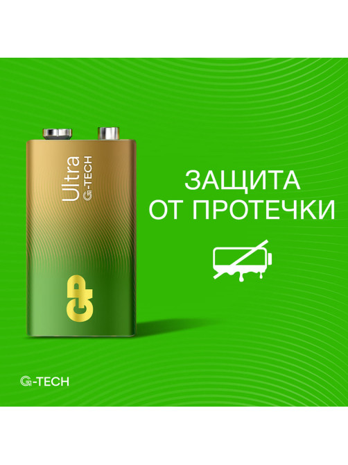 Батарейка 1 шт., GP Ultra G-Tech, Крона (6LR61, 6LF22, 1604A), алкалиновая, блистер, 1604AU-5CR1