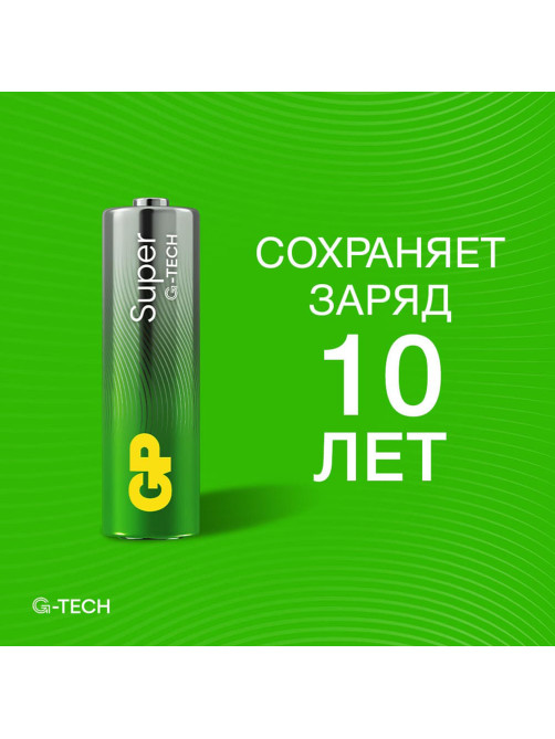 Батарейки КОМПЛЕКТ 20 шт., GP Super G-Tech, AA (LR6,15А), алкалиновые, пальчиковые, 15A-2CRVS20, GP 15A-2CRVS20