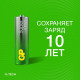 Батарейки КОМПЛЕКТ 20 шт., GP Super G-Tech, AA (LR6,15А), алкалиновые, пальчиковые, 15A-2CRVS20, GP 15A-2CRVS20
