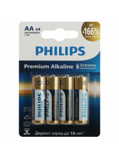 Батарейки алкалиновые 