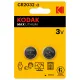 Батарейки литиевые KODAK Max Lithium CR2032 