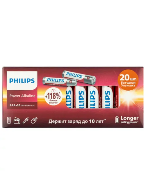 Батарейки алкалиновые 