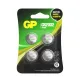 Батарейки литиевые GP Lithium CR2032 