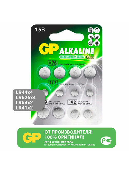 Батарейки НАБОР 12 шт. (А76 – 4 шт., 177 – 4 шт., 189 – 2 шт., 192 – 2 шт.), GP Alkaline, блистер, ACM02F-2CR12