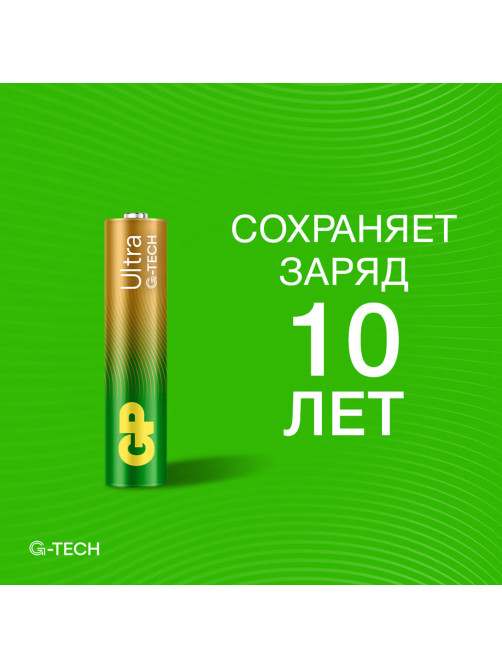 Батарейки КОМПЛЕКТ 4 шт., GP Ultra G-Tech, AAA (LR03, 24А), алкалиновые, мизинчиковые, 24AUA21-2CRSBC4
