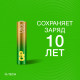 Батарейки КОМПЛЕКТ 4 шт., GP Ultra G-Tech, AAA (LR03, 24А), алкалиновые, мизинчиковые, 24AUA21-2CRSBC4