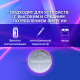 Батарейки литиевые SONNEN Lithium CR2032 