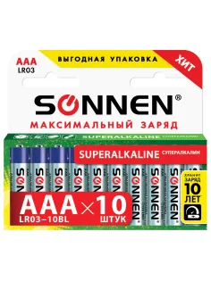 Батарейки КОМПЛЕКТ 10 шт., SONNEN Super Alkaline, AAA (LR03, 24А), алкалиновые, мизинчиковые, короб, 454232