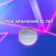 Батарейка литиевая SONNEN Lithium CR2032 