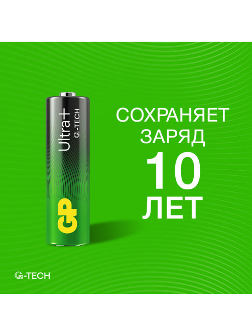 Батарейки КОМПЛЕКТ 2 шт., GP Ultra Plus G-Tech, AA (LR6), алкалиновые, пальчиковые, 15AUPA21-2CRSB2