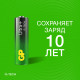 Батарейки КОМПЛЕКТ 2 шт., GP Ultra Plus G-Tech, AA (LR6), алкалиновые, пальчиковые, 15AUPA21-2CRSB2