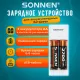 Зарядное устройство с аккумуляторами 2 шт. AA (HR6), 2700 mAh, SONNEN BC2, в блистере, 454239
