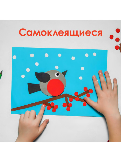Глазки для творчества самоклеящиеся, вращающиеся, черно-белые, 15 мм, 30 шт., ОСТРОВ СОКРОВИЩ, 661310