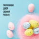 Пенопластовые заготовки для творчества 