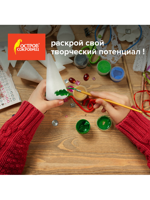 Пенопластовые заготовки для творчества 
