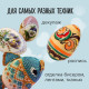 Пенопластовые заготовки для творчества 