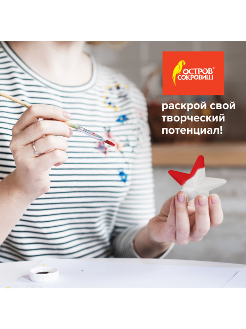 Пенопластовые заготовки для творчества 