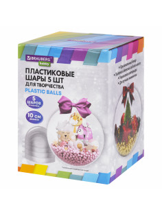 Пластиковые шары для поделок, 10 см, 5 шт., BRAUBERG HOBBY, 665394