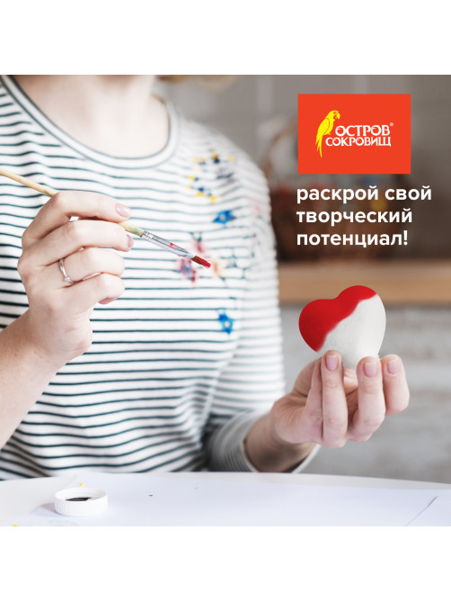 Пенопластовые заготовки для творчества 