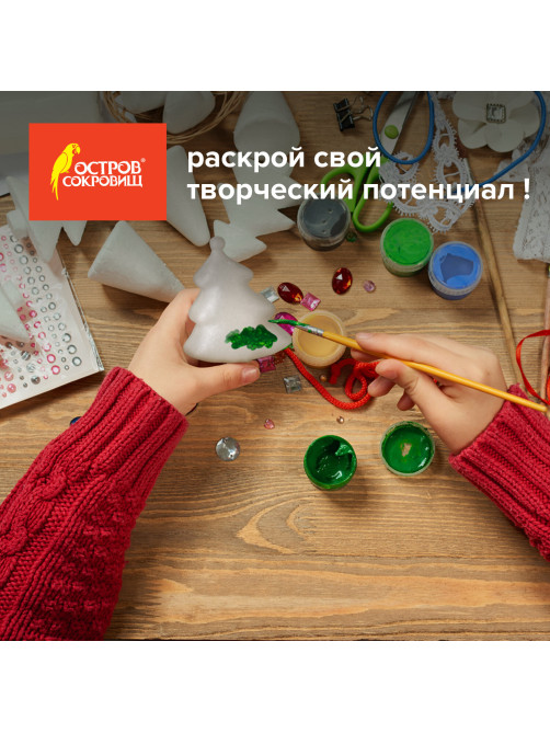 Пенопластовые заготовки для творчества 