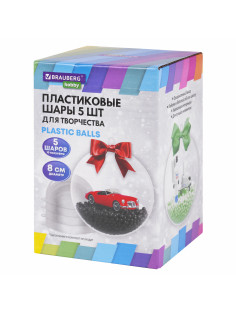Пластиковые шары для поделок, 8 см, 5 шт., BRAUBERG HOBBY, 665391