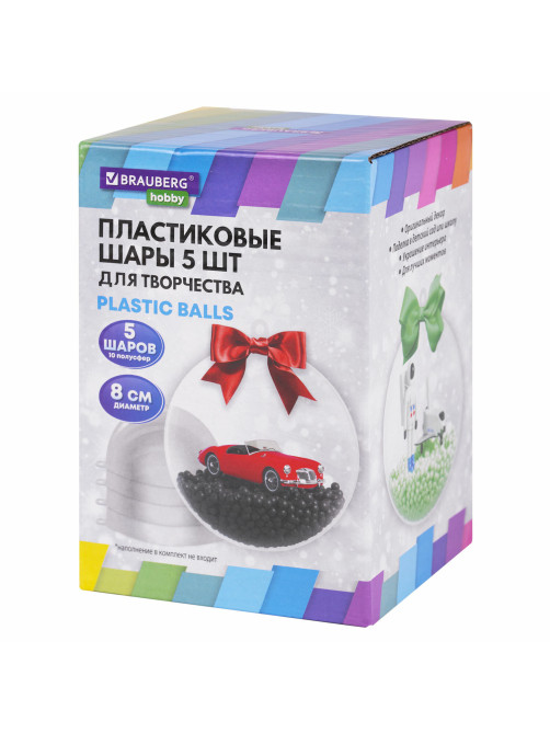 Пластиковые шары для поделок, 8 см, 5 шт., BRAUBERG HOBBY, 665391