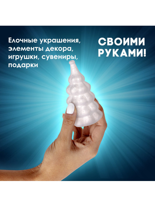 Пенопластовые заготовки для творчества 