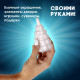 Пенопластовые заготовки для творчества 