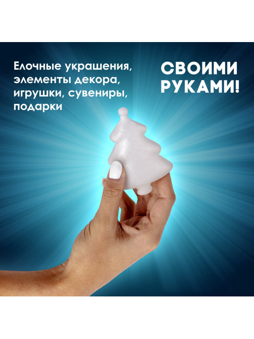 Пенопластовые заготовки для творчества 