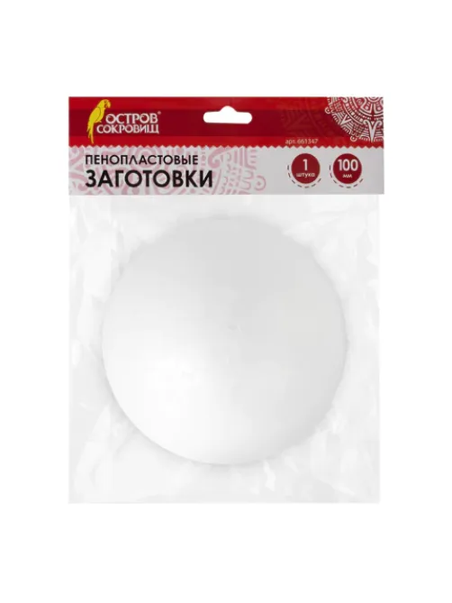 Пенопластовые заготовки для творчества 