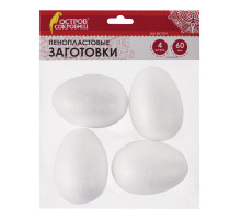 Пенопластовые заготовки для творчества 