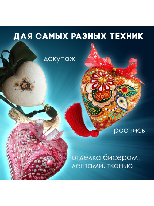 Пенопластовые заготовки для творчества 